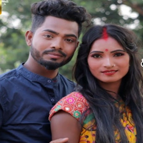 Piya Galak Pardasia Thet Song | Boomplay Music