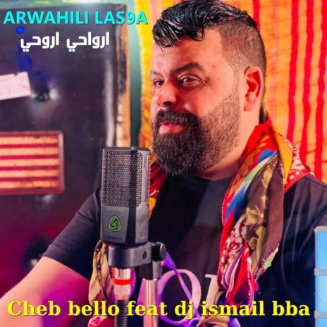 Arwahili Las9a ارواحي اروحي ft. Dj Ismail Bba | Boomplay Music