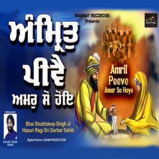 Surjeet Singh Anand Mannat Recordss