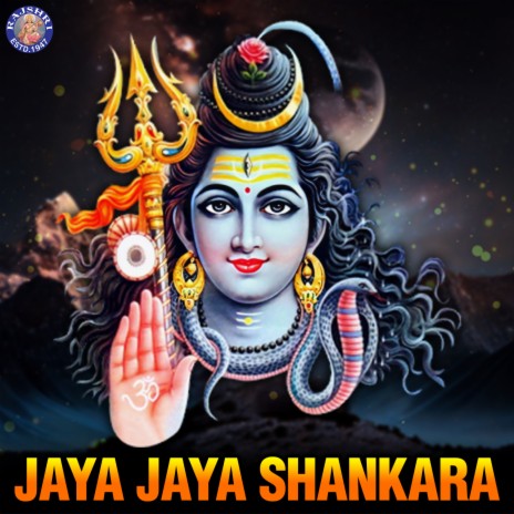 Shiva Suvarnamala Stuti | Boomplay Music