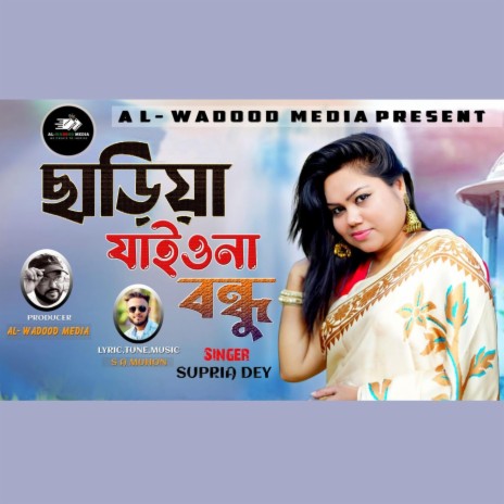 CHARIYA JAIYONA BONDHU | Boomplay Music