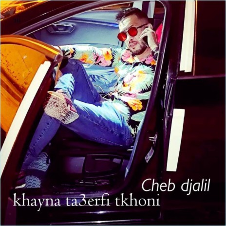 Khayna Ta3erfi Tkhoni | Boomplay Music