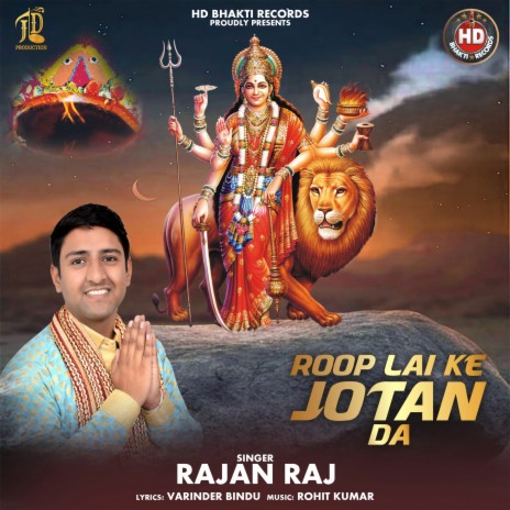 Roop Lai Ke Jatan Da | Boomplay Music