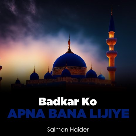 Badkar Ko Apna Bana Lijiye | Boomplay Music