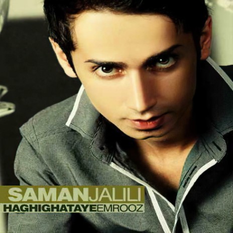 Haghihgat haye Emrooz | Boomplay Music