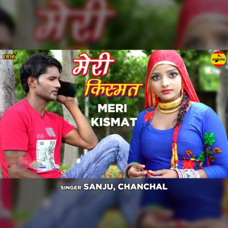 Meri Kismat ft. Chanchal | Boomplay Music