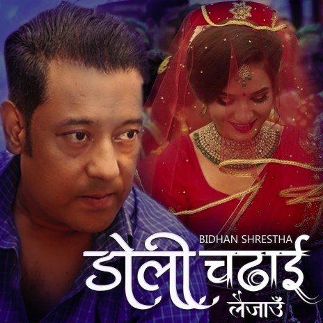 Doli Chadai | Boomplay Music