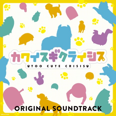 Neko ni Sukareyo Koza | Boomplay Music