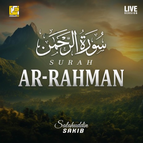 Surah Ar-Rahman (Live Version)