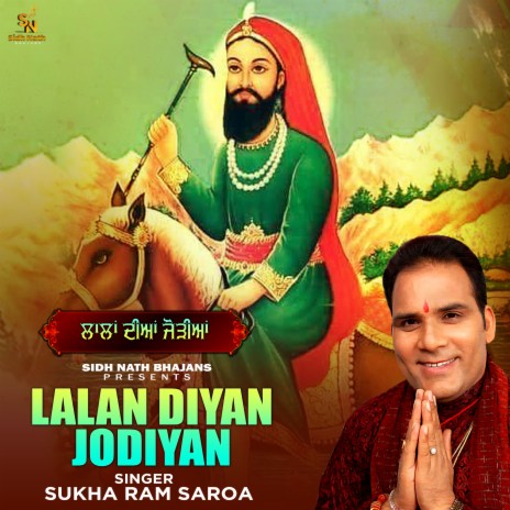 Lalan Diyan Jodiyan | Boomplay Music