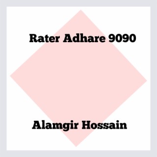 Rater Adhare 9090