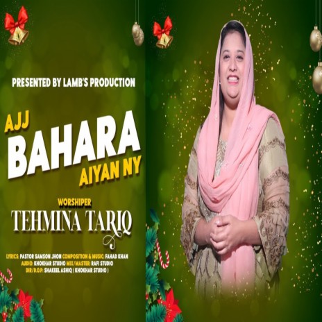 Ajj Bahara Aiyan Ny | Boomplay Music