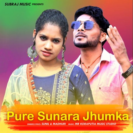 Pure Sunara Jhumka ft. Madhuri