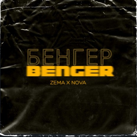 Benger ft. Nova | Boomplay Music