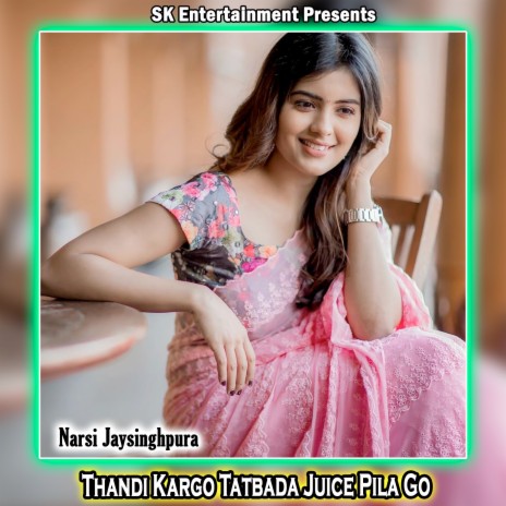 Thandi Kargo Tatbada Juice Pila Go | Boomplay Music