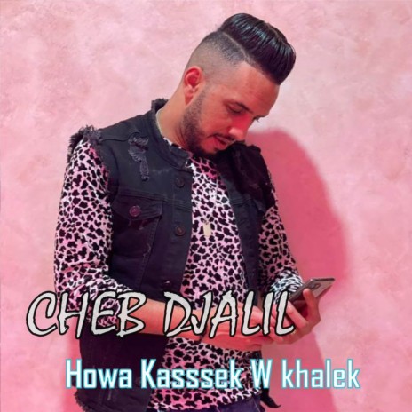 Howa Kasek W Khalek | Boomplay Music