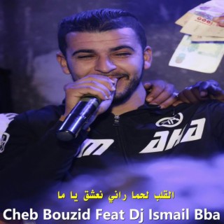 Cheb Bouzid