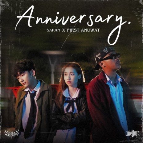 สุขสันต์วันครบรอบ ft. First Anuwat | Boomplay Music