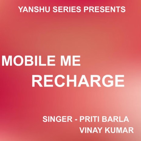 Mobile Me Recharge (Nagpuri Song) ft. Vinay Kumar | Boomplay Music