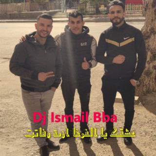 Dj Ismail Bba