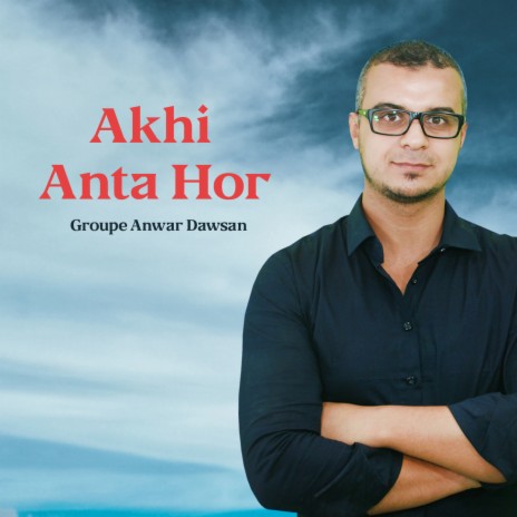 Akhi Anta Hor | Boomplay Music