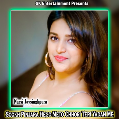 Sookh Pinjara Hego Meto Chhori Teri Yadan Me | Boomplay Music