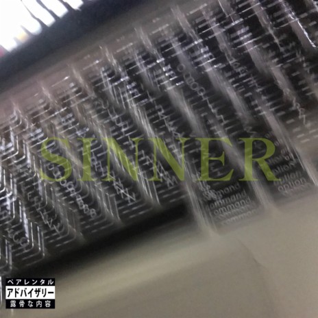 sinner | Boomplay Music