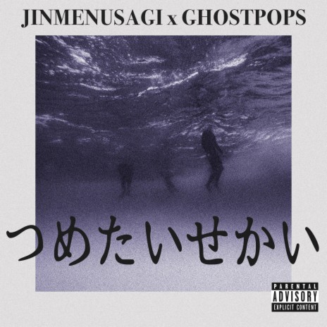 MENSA ft. ghostpops | Boomplay Music