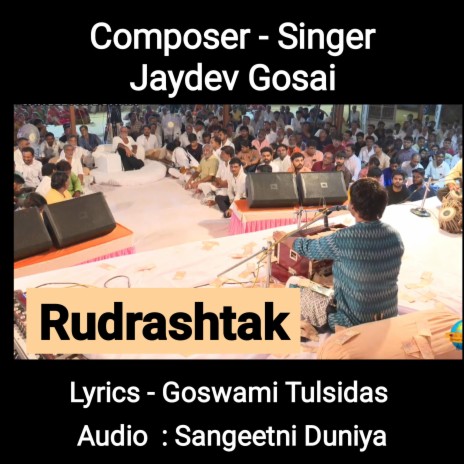 Rudrashtak | Boomplay Music