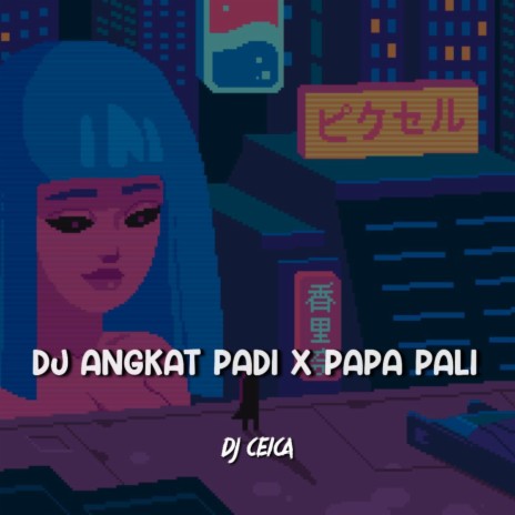 DJ ANGKAT PADI X PAPA PALI