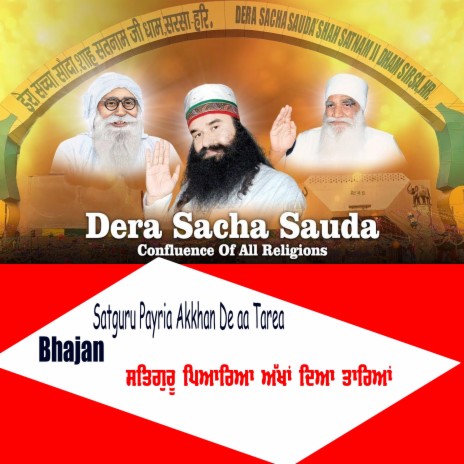 Satguru Payare Akkhan Deya Tariya, Dera Sacha Sauda | Boomplay Music