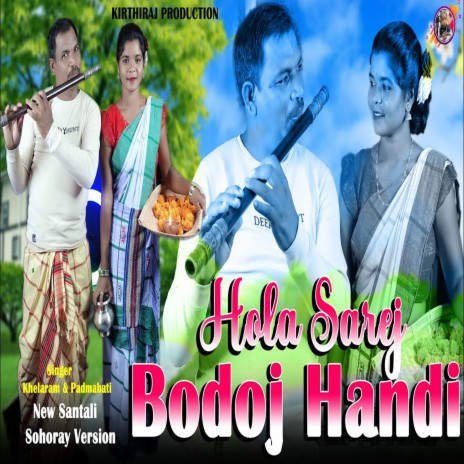 Hola Sarej Bodoj Handi ft. Padmabati | Boomplay Music