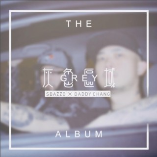 一黑到底 ft. Daddychang, 爽子 & Bad blood lyrics | Boomplay Music