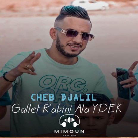 Galet Rabini Ala Ydek | Boomplay Music