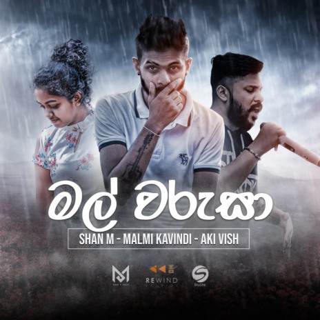 Mal Warusa ft. Aki Vish & Malmi Kavindi