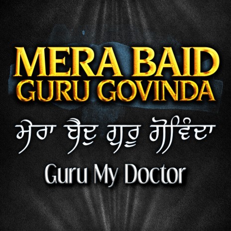 Mera Baid Guru Govinda | Boomplay Music