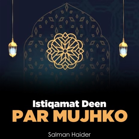 Istiqamat Deen Par Mujhko | Boomplay Music