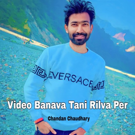 Video Banava Tani Rilva Per | Boomplay Music