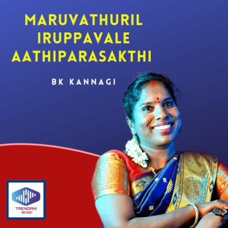 Maruvathuril Iruppavale Aathiparasakthi ft. Soniya, Isai Amaran & Priya | Boomplay Music