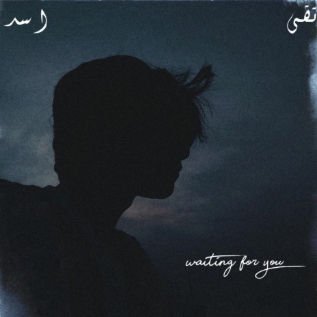 waiting for you ft. ASAD