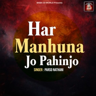 Har Manhuna Jo Pahinjo