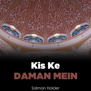 Kis Ke Daman Mein