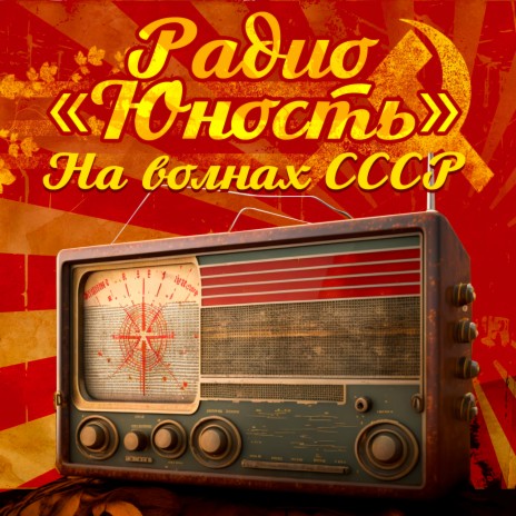 Крис Кельми - Замыкая Круг MP3 Download & Lyrics | Boomplay