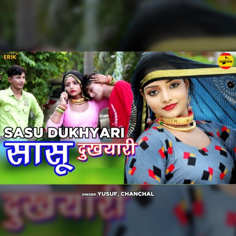 Sasu Dukhyari ft. Chanchal | Boomplay Music