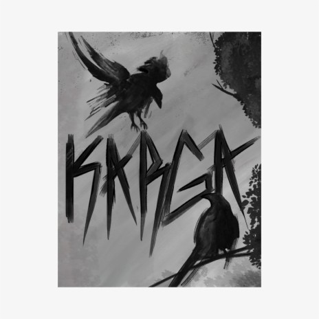 KARGA | Boomplay Music