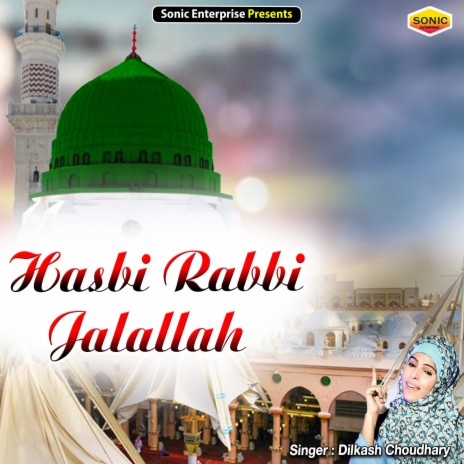 Hasbi Rabbi Jalallah (Islamic) | Boomplay Music