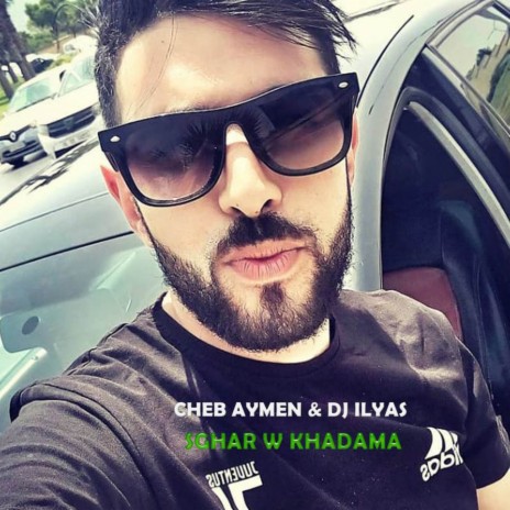 Sghar W Khadama ft. Cheb Aymen | Boomplay Music