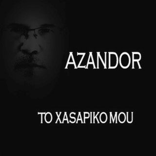 To Xasapiko Mou-My Chasapiko