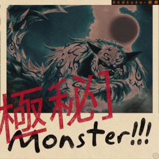 Monster Shūkaku