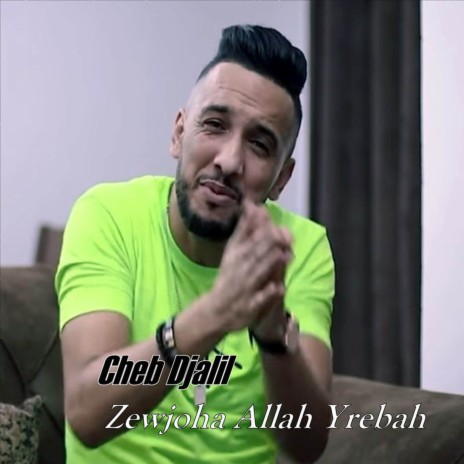 Zewjoha Allah Yrebah | Boomplay Music